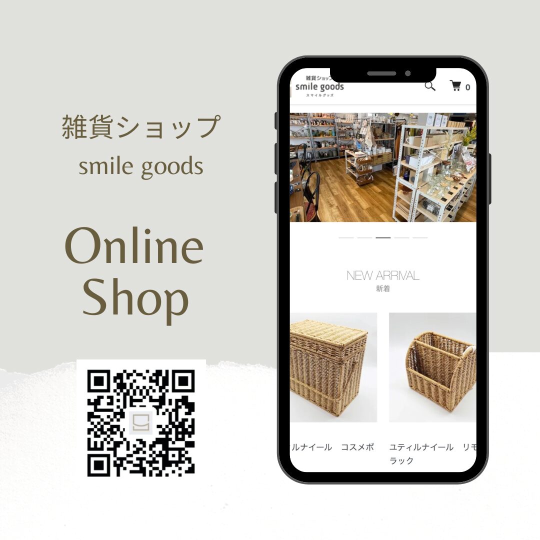 岩手県でリフォーム工事・内装・畳工事なら｜有限会社東北物産